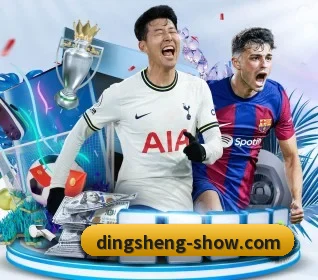 鼎盛娱乐围绕看球场景设计的核心服务